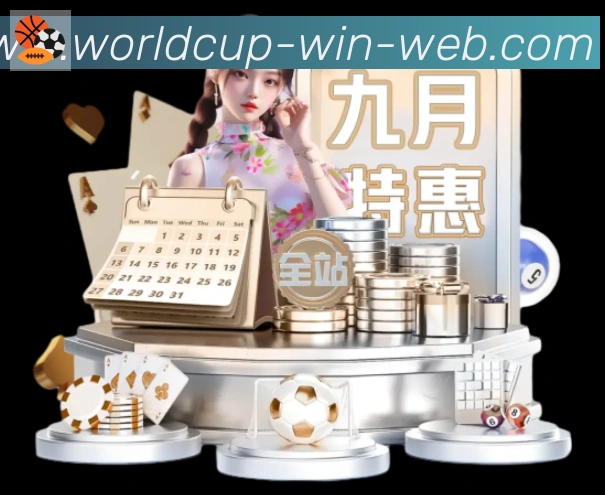 电竞数据